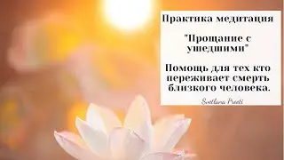 Практика 