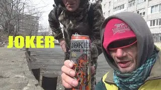 обзор на пиво  joker