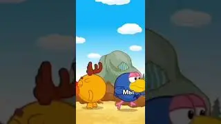 Эпизод 2 | • Смешарики, озвучил Тихий Дон