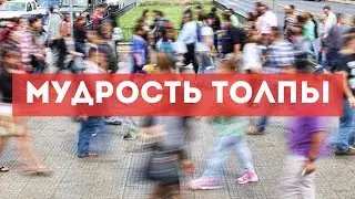 САМАЯ РАБОЧАЯ СТРАТЕГИЯ В СТАВКАХ: 
