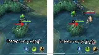 👁️ Eye Icon ကို အထာကျကျသုံးနည်း📍
