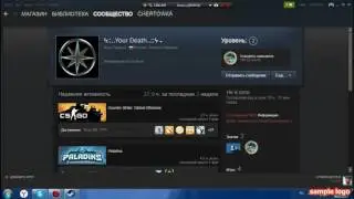 Как моему другу дали Vac Ban в CS:GO не зачто! :)