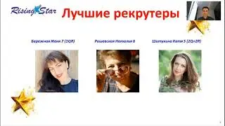 Командная планерка - итоги каталога 6