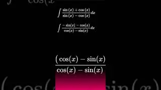 подведение под знак дифференциала #calculus #матан #integration #maths