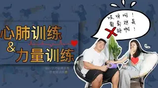 心肺功能