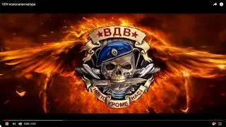 ВСТУПАЕМ В ВДВ!И ЭТО ВСЕГО ЛИШЬ ОДИН ДЕСАНТНИК И ТО САМЫЙ СЛАБЫЙ