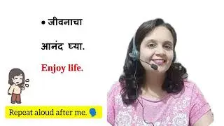 100 Daily use sentences | Practice with me |Prachi Mam |