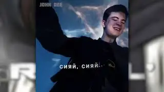 Ramil' - Сияй, ХИТ 2020 ГОДА, СЛУШАТЬ ВСЕМ.lyric.karaoke