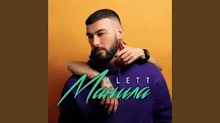 Манила