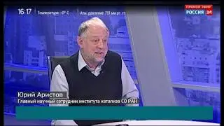 2017 Ю.И. Аристов. О дополнительных источниках энергии