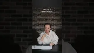 Чувствовать себя 