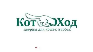 Установка дверцы для кошек 