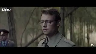 Чикатило — Трейлер 💥 Сериал 2021