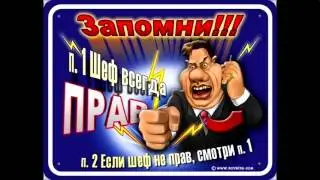Мы не злые,мы просто русские