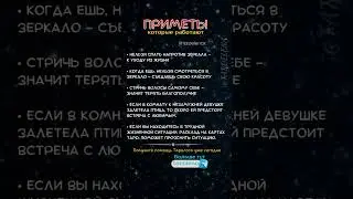 Реальные приметы.Помощь Таролога в любой сложной жизненной ситуации, напиши мне