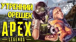 Наказываем грешников на пути к Мастеру. Пастор стримит Apex Legends
