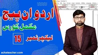 Master Page | Inpage Course | Lecture 15