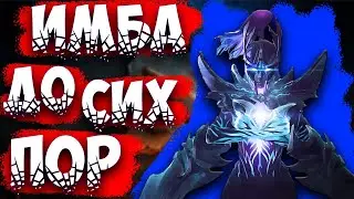 Фантомка в Доте до сих пор ИМБА/Phantom Assassin Dota 2