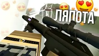 Детализация пушек как в Таркове - Unturned