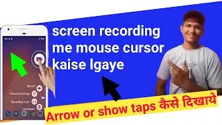 Show touches on Android | screen recording me show tap kaise kare | mobile me touch show kaise