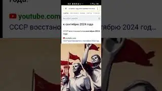 #subscribe #реки #ссср #восстание
