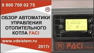 Review of the Faci heating boiler controller