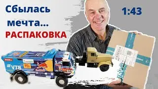 Купил НОВЫЕ МОДЕЛИ в свою коллекцию. Автомобили в масштабе 