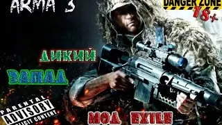 ARMA 3  