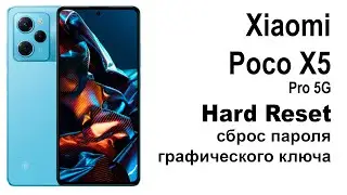 Xiaomi Poco X5 Pro 5G. Reset pattern or password. Hard reset.