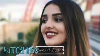 АРУСАКИ 🌺КАШАНГИ ГУСА🥀🌺 МАХУР АЗИЗЕМЕ. БЕХТАРИН🎵🎶 СУРУДИ ЭРОНИ