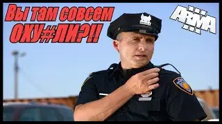 👮 Arma 3 Altis Life: Конфликт Credo и BlackStone 👮