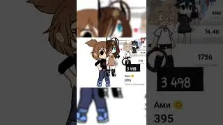 я очень хочу 400 подпишиков... сняла тренд #тренд #62 #2024