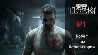 Крейн что с тобой? Dying Light The Beast#1