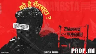 Prof.An- Ko hai Gangsta? | Official Lyrical Video| Prod. by No_One Music | Bundelkhandi Rap