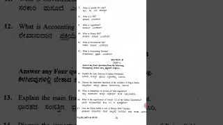BA-III Semester NEP Political Science Question Paper Jan-2024 | BA-III ರಾಜ್ಯಶಾಸ್ತ್ರ ಪ್ರಶ್ನೆ ಪತ್ರಿಕೆ