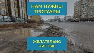 Обращение к жителям и депутатам города Уральск