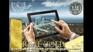 Презентация партнерского бизнеса международной команды VIP Club