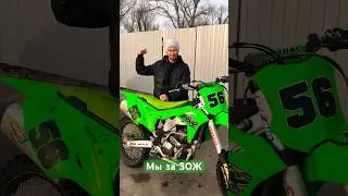 Strong Russia Healthy Russia/ Motocross STK Zarechye.