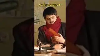 Люблю я тебя🤣 #юмор #смех #нашараша #завод