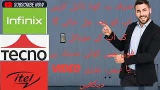 Tecno infinix and itel mobile code se check krny ka tareqa// Tecno infinix and itel phone test code
