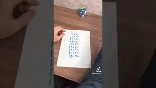 Умножение на 19 для детей!