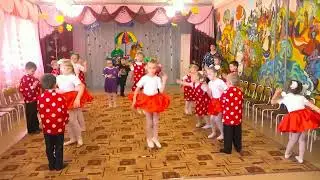 Танец: 