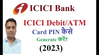 How to generate ICICI Bank ATM PIN in iMobile app  (2023)