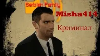 Поставили весь сервер на колени.