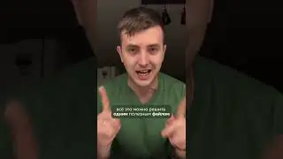 Что такое методичка? Рассказываю для новичков 🔥