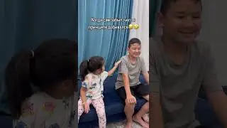 Сыновья после Адельки точно знают , как обращаться к женскому полу 😂🤣