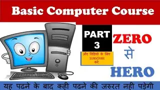 इनपुट आउटपुट डिवाइस सीपीय है #computer #computerscience #msofficetips #computers #VtechEducationHub