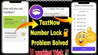 TextNow Signups Problem 2023 | 💯 TextNow update 2023 Get all verification code USA Number 🇺🇸