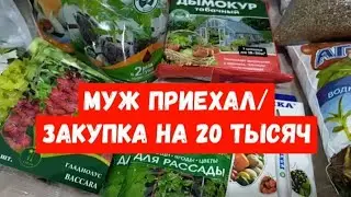 #319МУЖ