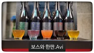 세계최초 지옥에서 음주-디아블로 맥주(호라드림의 상자)-맥파이 브루잉 ft. 디아블로2 레저렉션